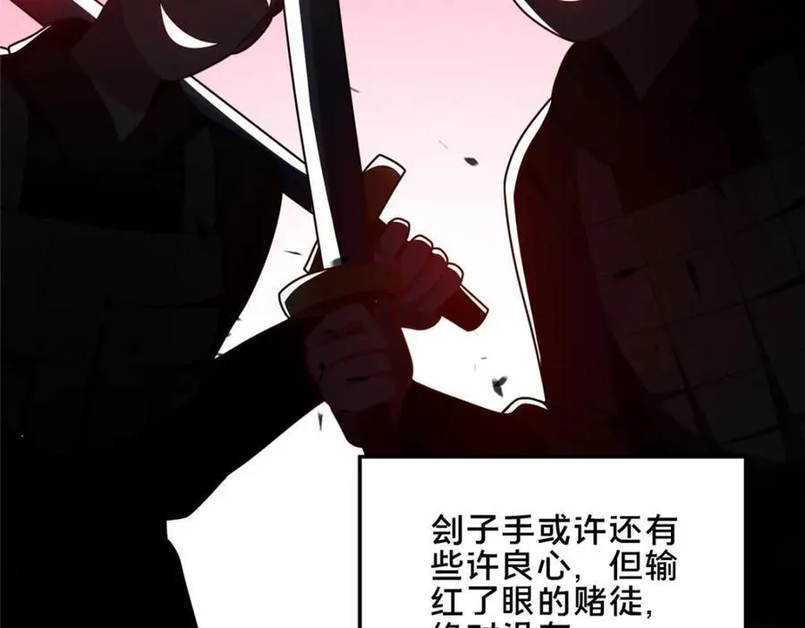76 戚佅城下43