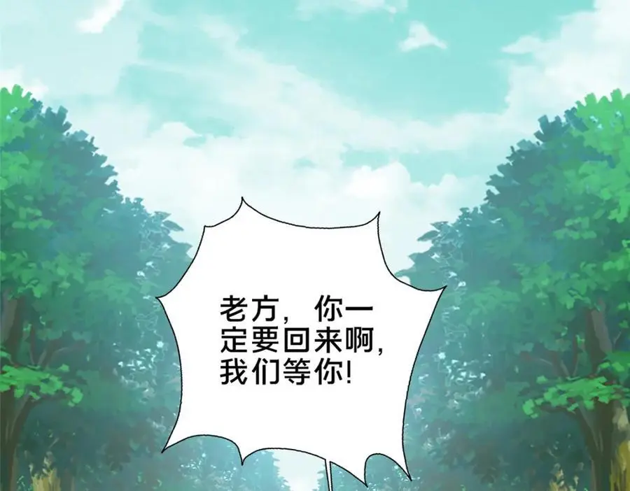 68 裴风空59