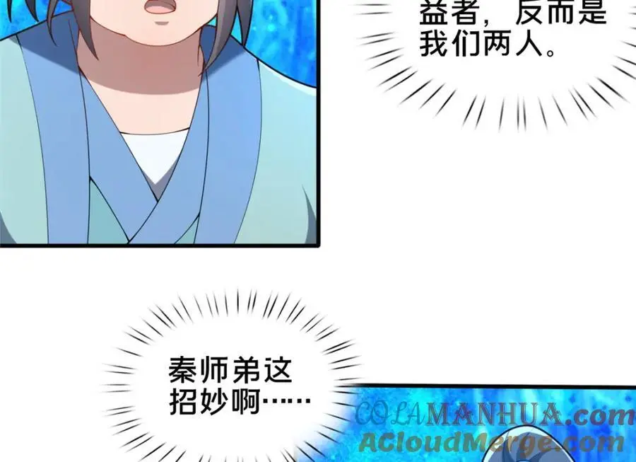 65 根骨测试40