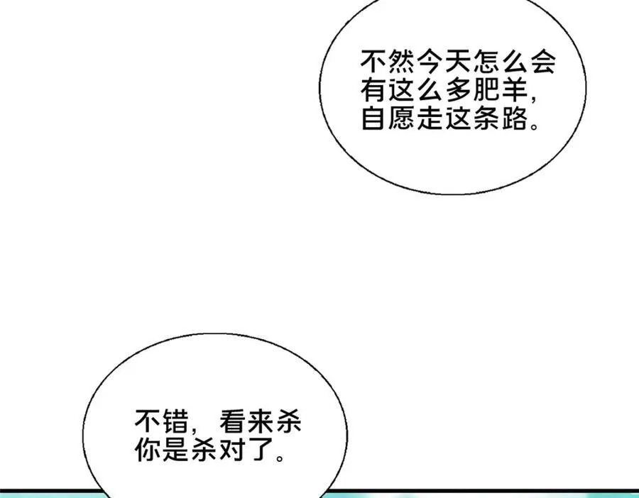 75 本人名为老六70