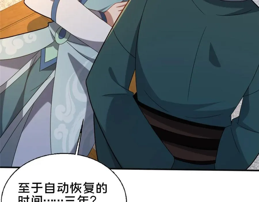 73 回手103