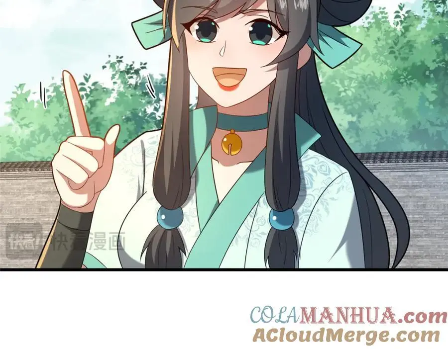 67 寻师76