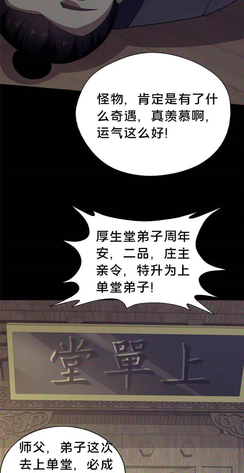 46 永别了16