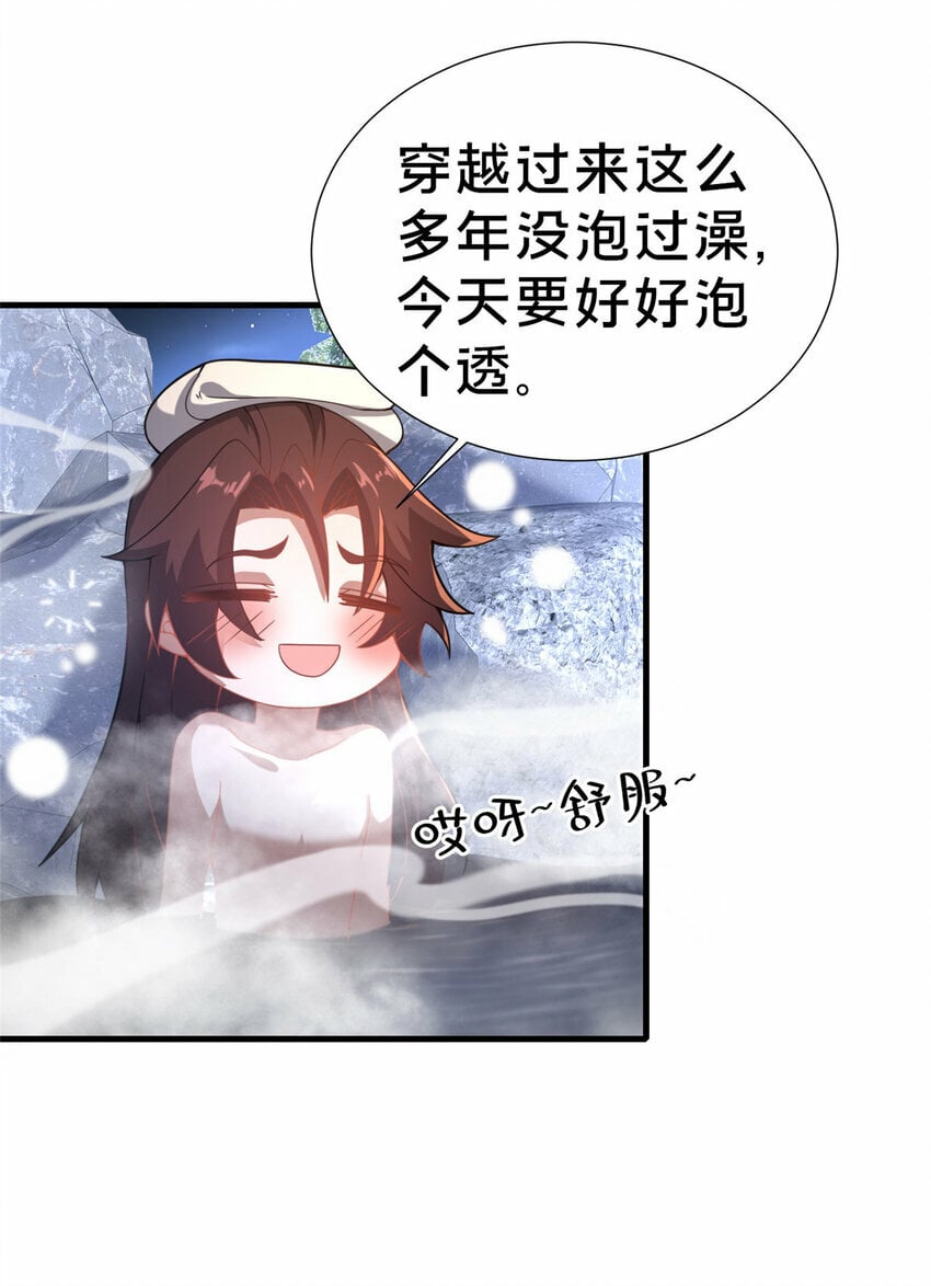 17 乌池之下33