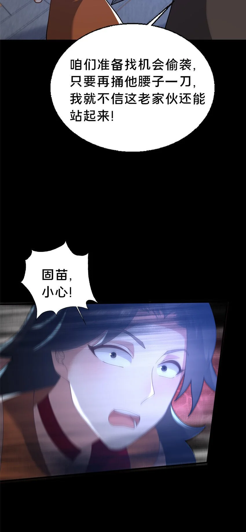 44 清理门户42