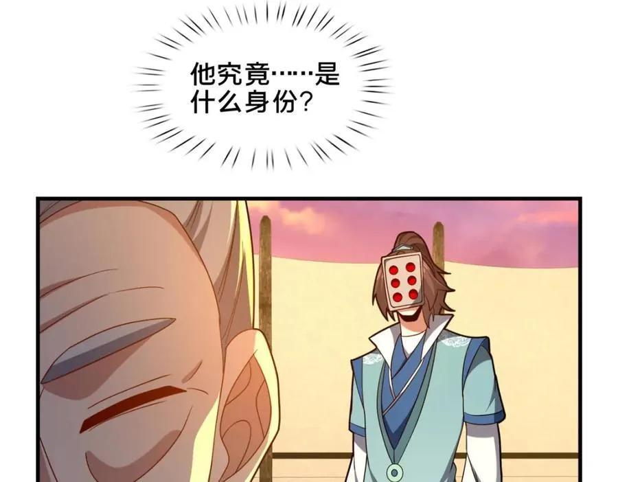79 入城46