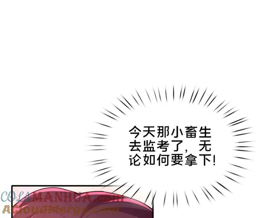 72 山庄招新136