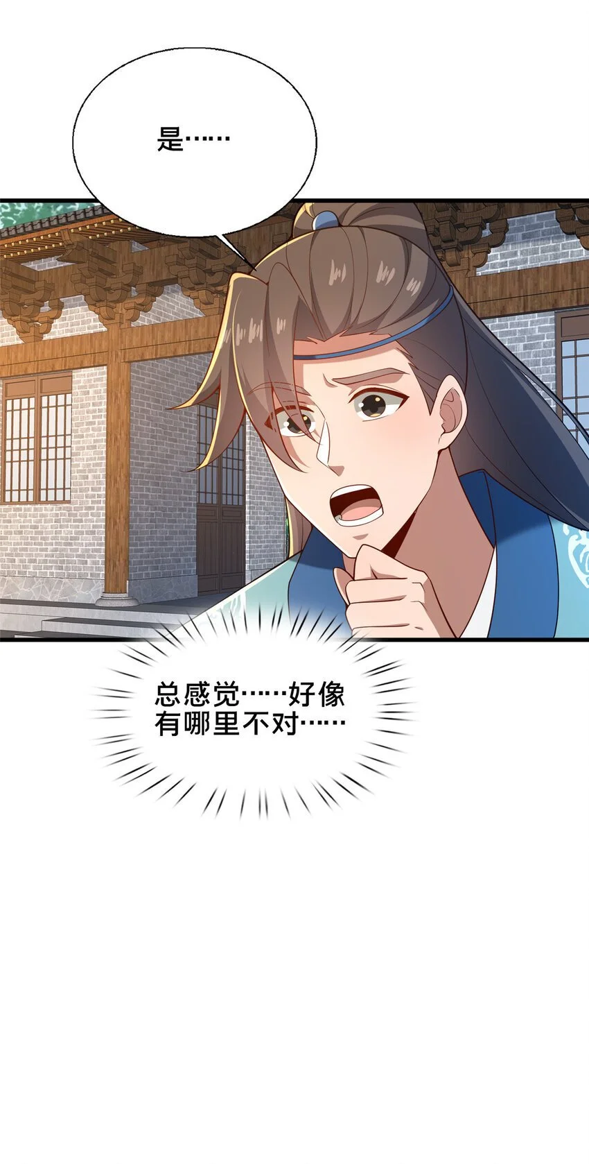 54 无极境50