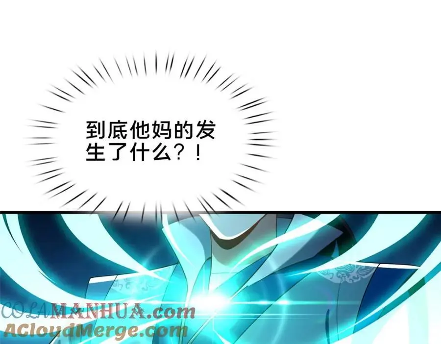 66 揭发64