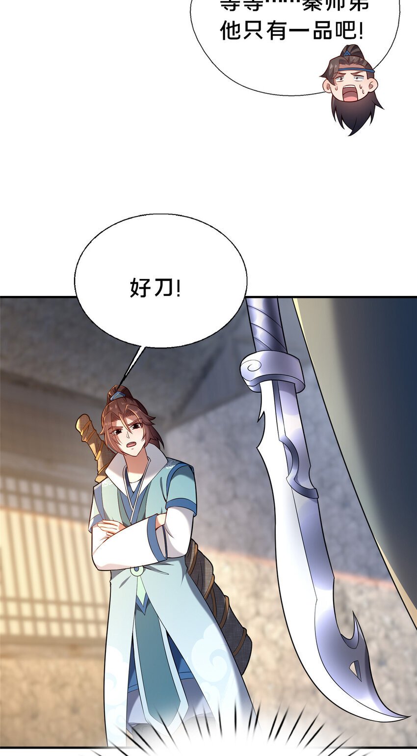 39 上山剿匪48