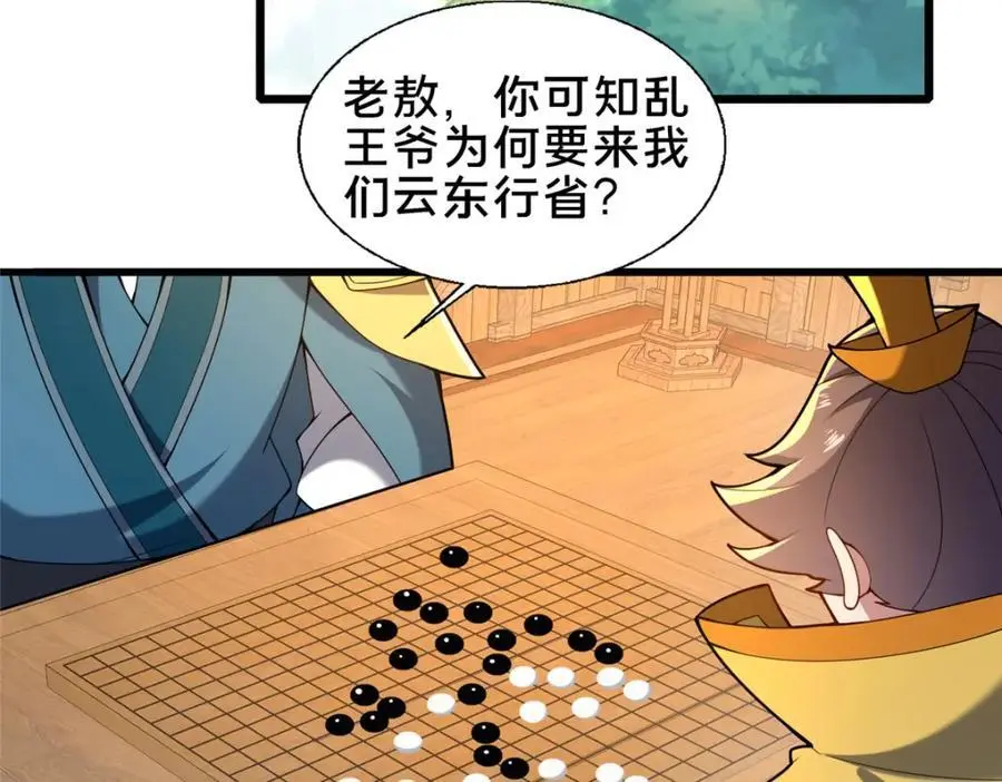 68 裴风空31