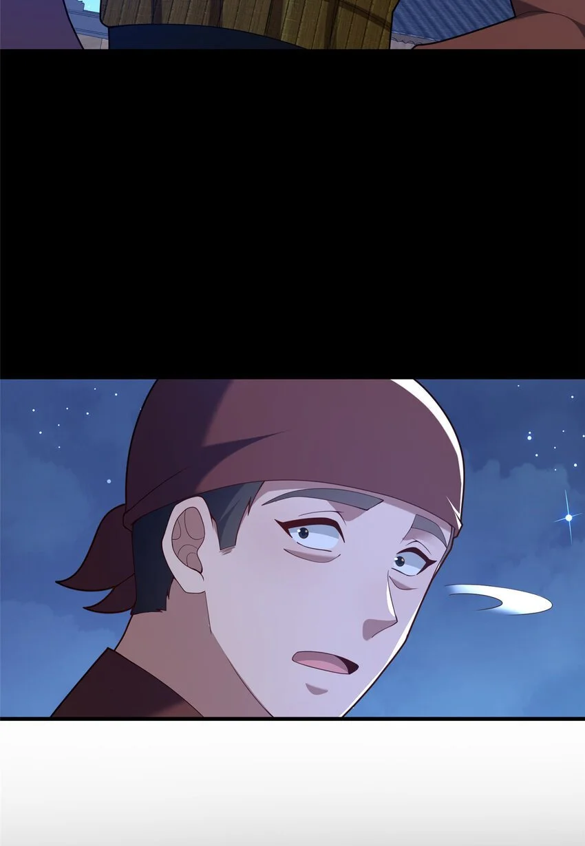 42 最后的铜板56