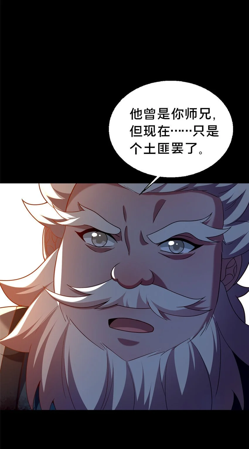 44 清理门户52