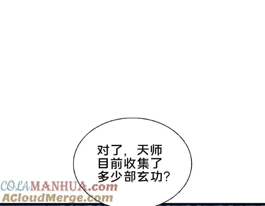 70 监视144