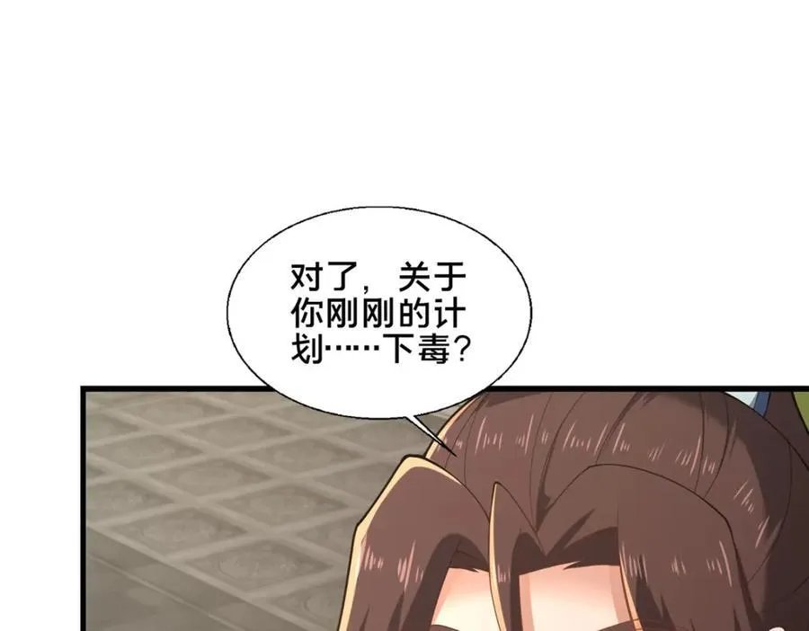 81 五迁营51