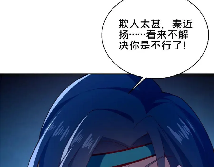 72 山庄招新151