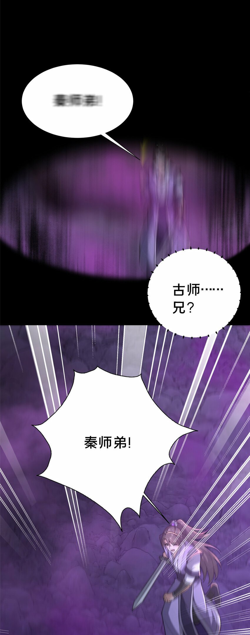 18 激活！80