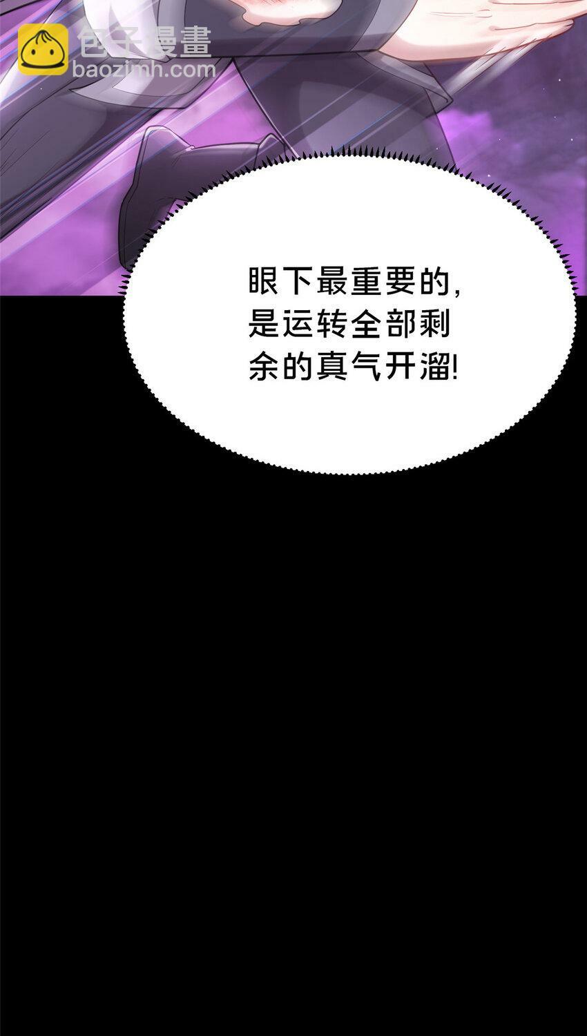 18 激活！68