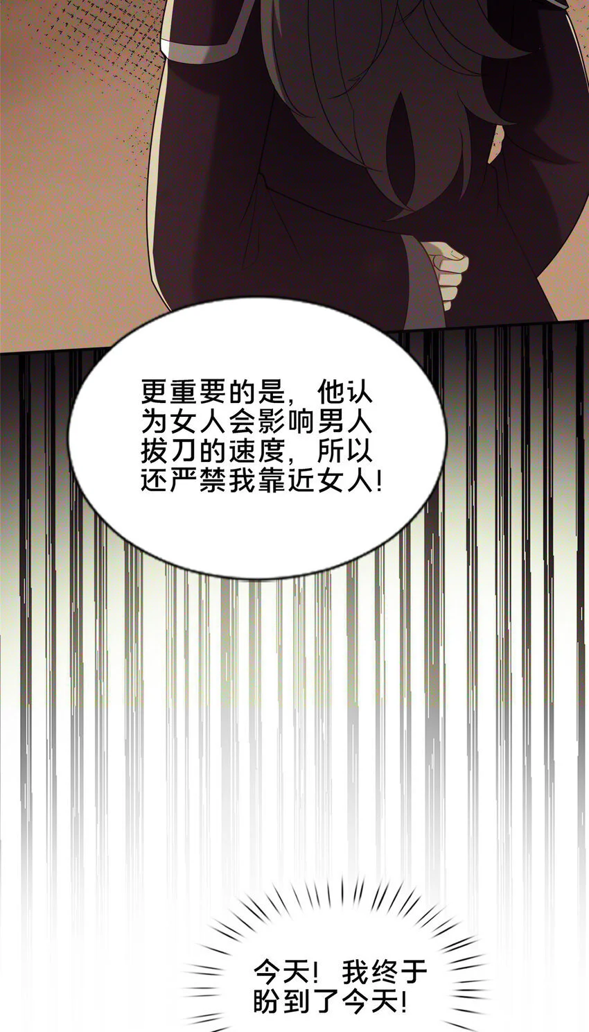 52 二九八31