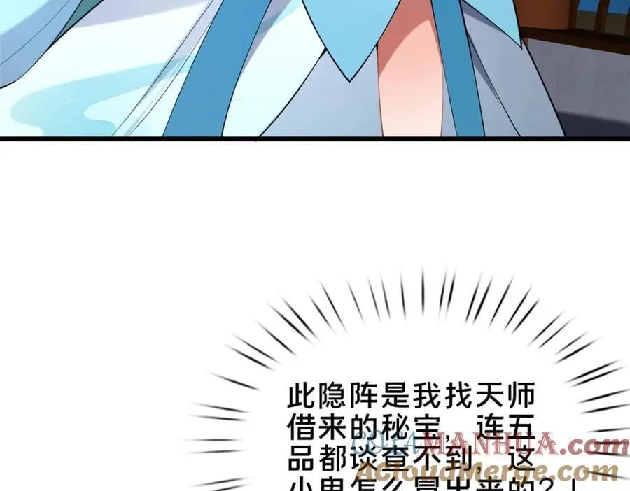 70 监视96