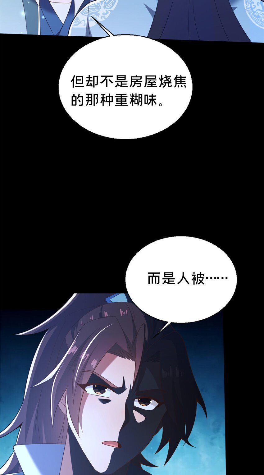 41 土匪进村4
