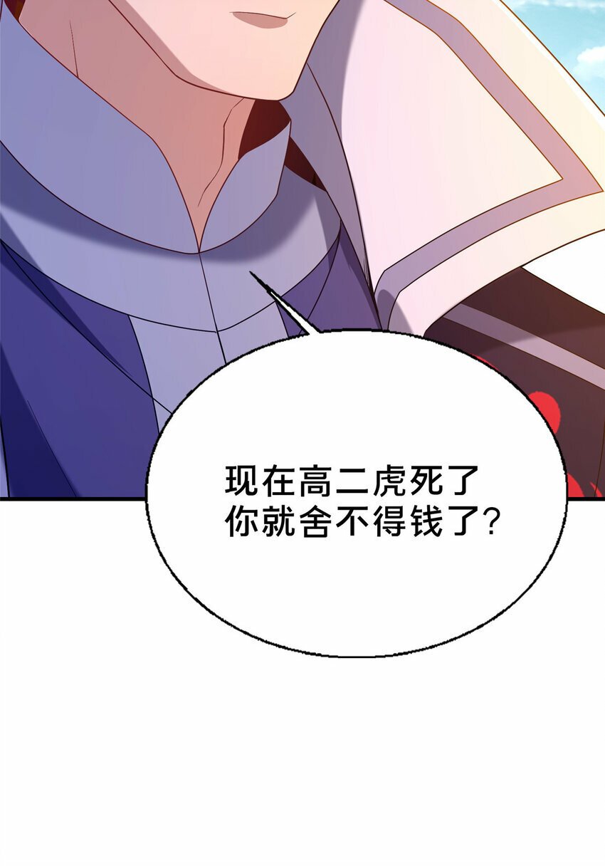 03 不狠，站不稳！15