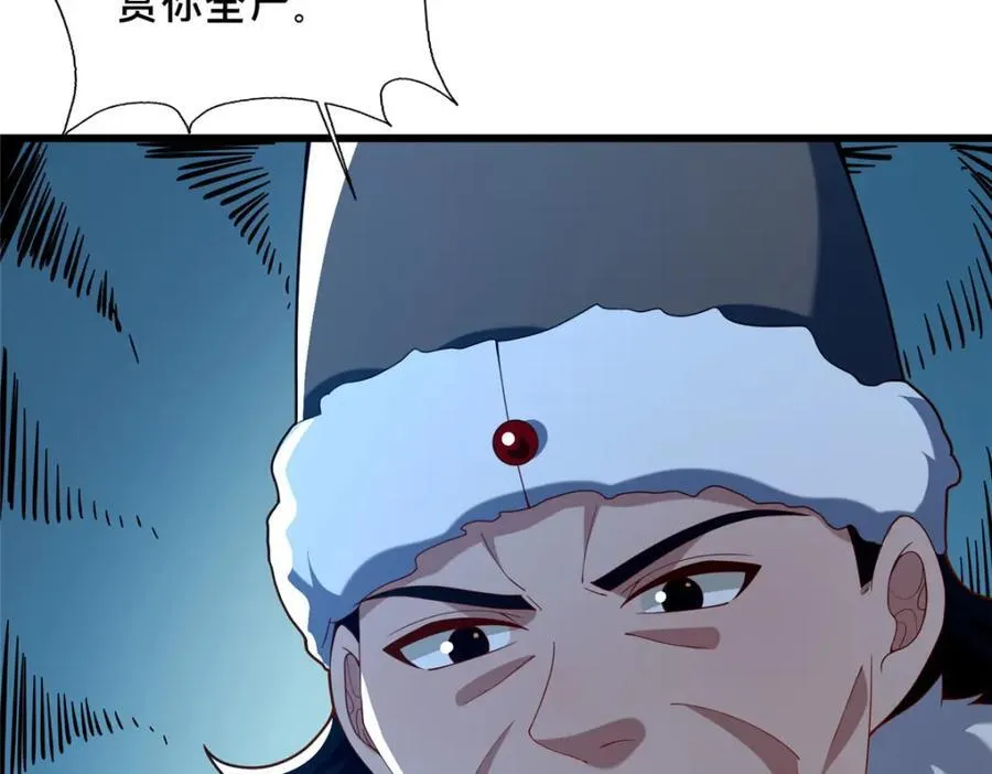 77 辛山寒的赌约66