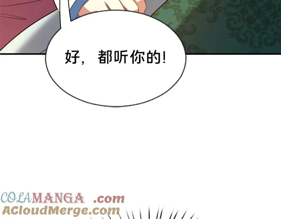 83 武圣148