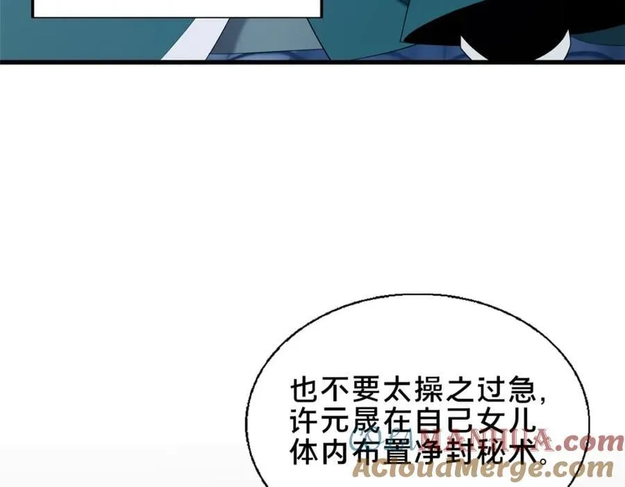 70 监视120