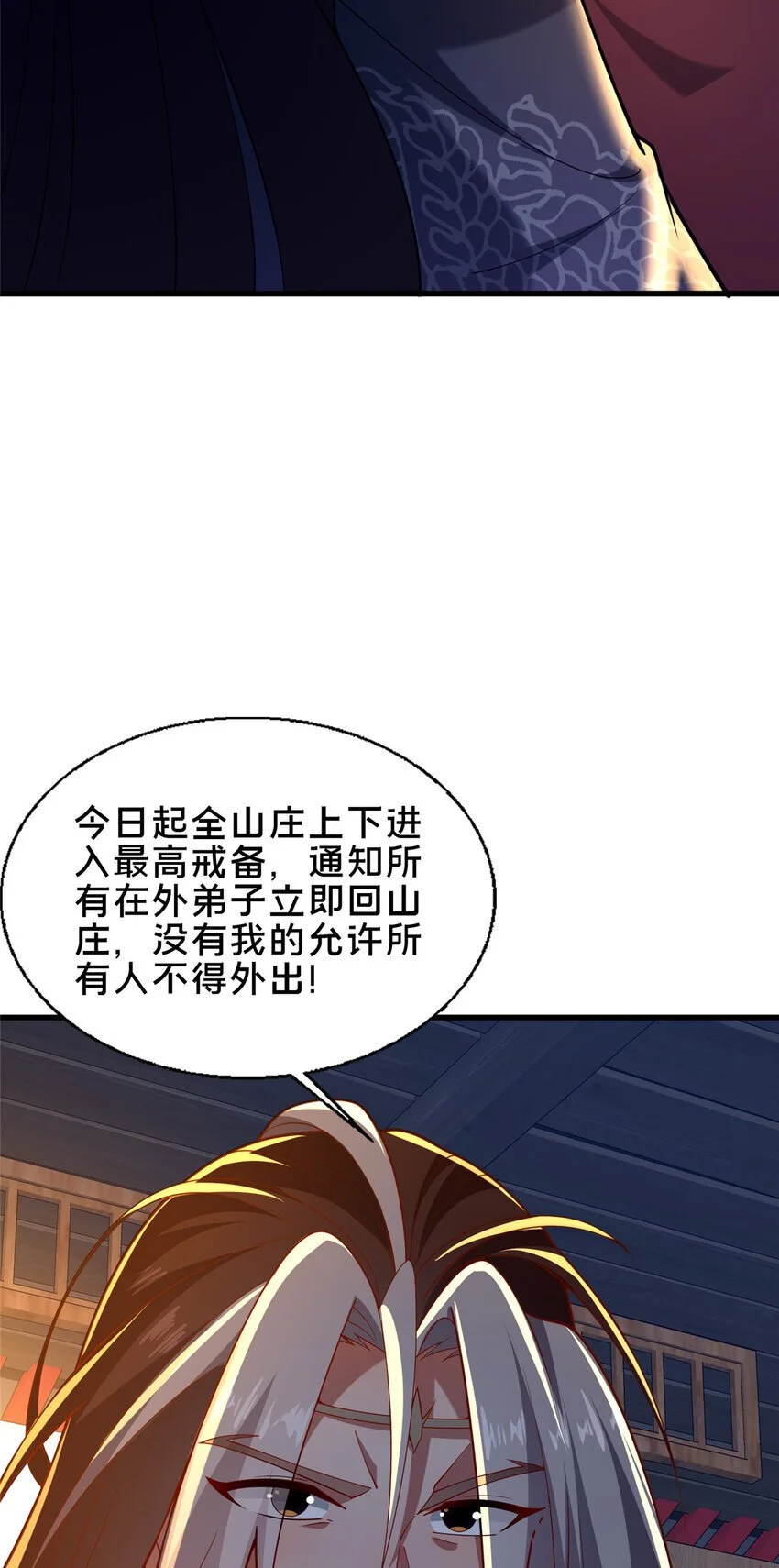 52 二九八14