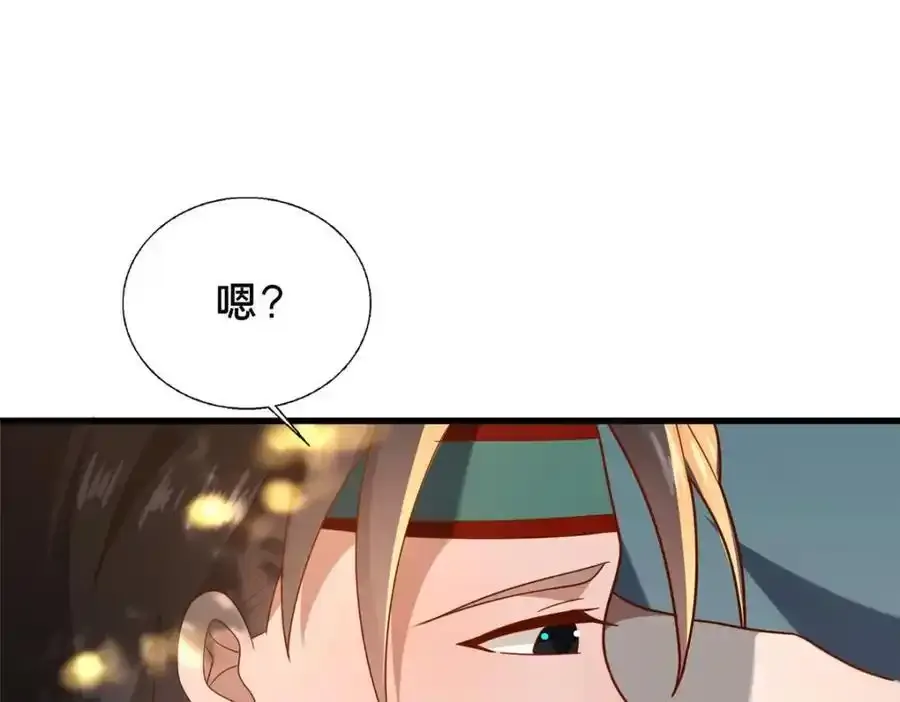 71 送命题54