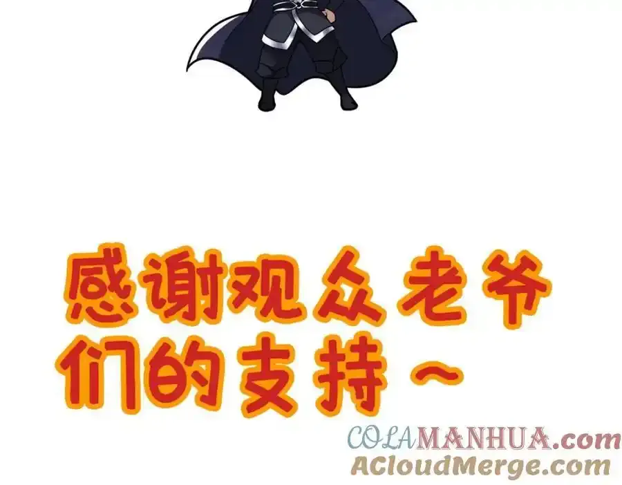 71 送命题152