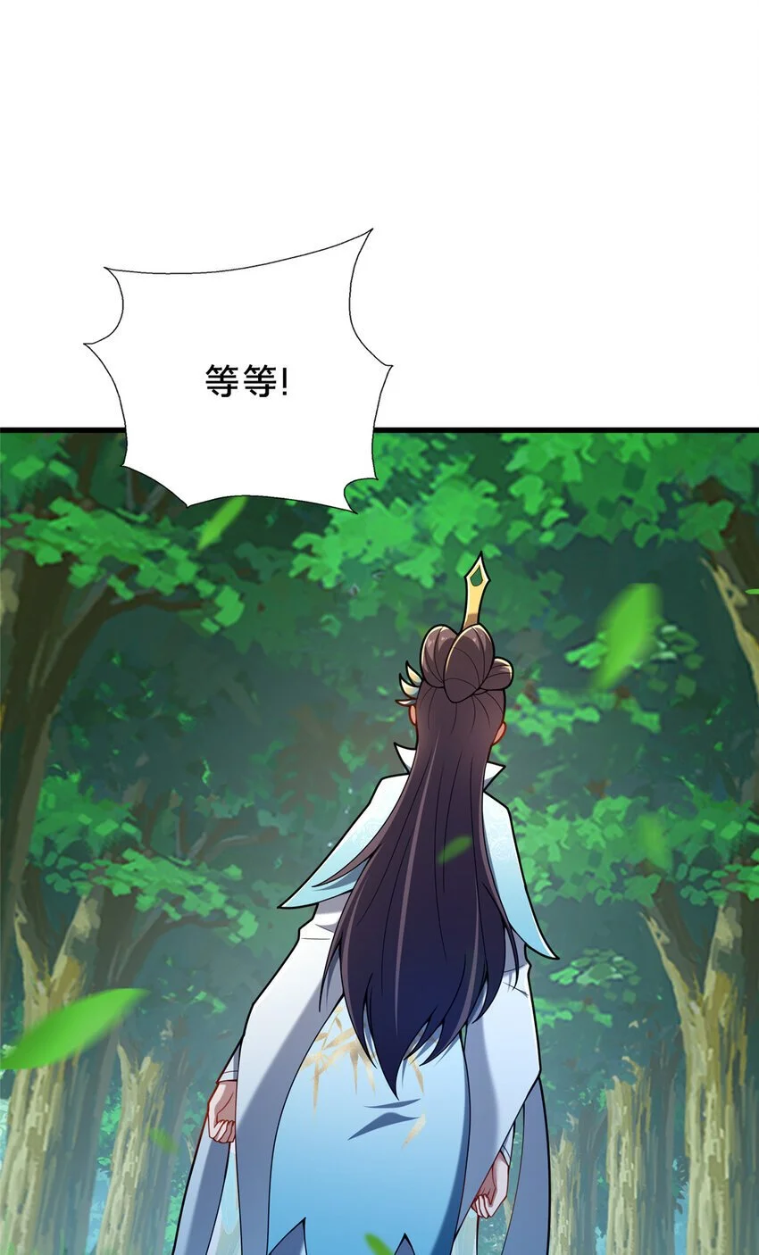 57 试探24