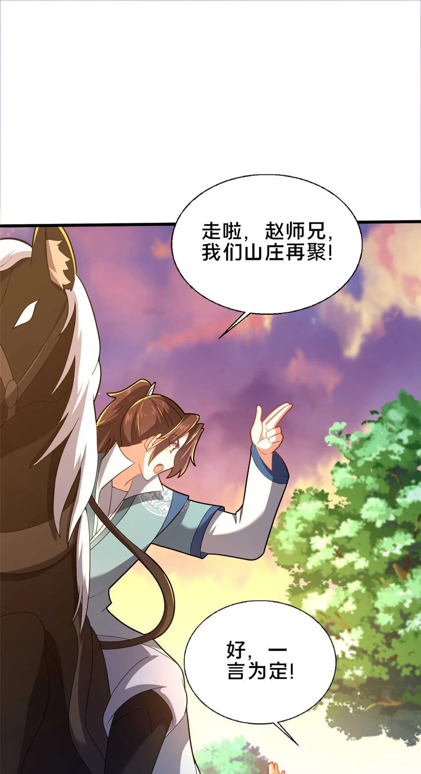 52 二九八6