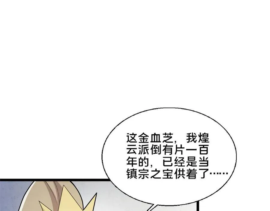 89 没错，其实都是我的……15