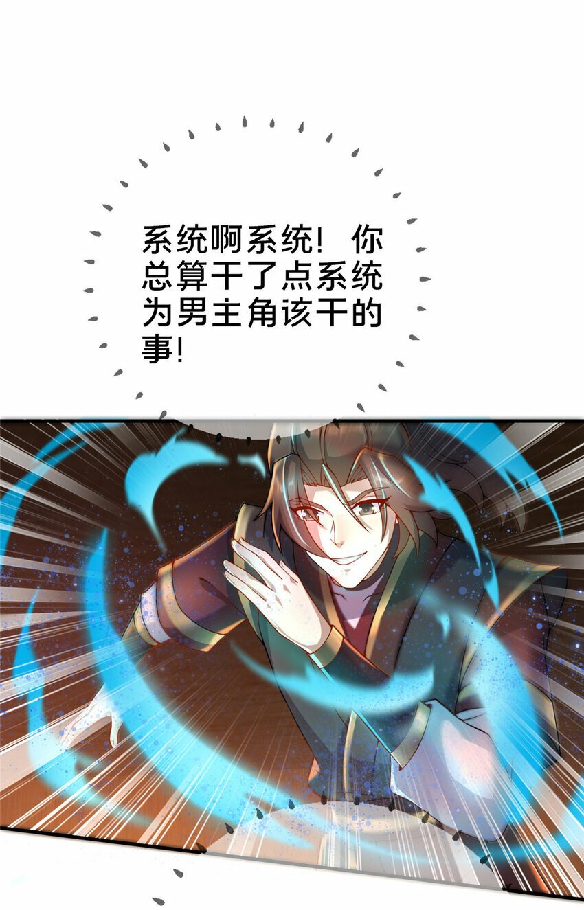 08 脱险32