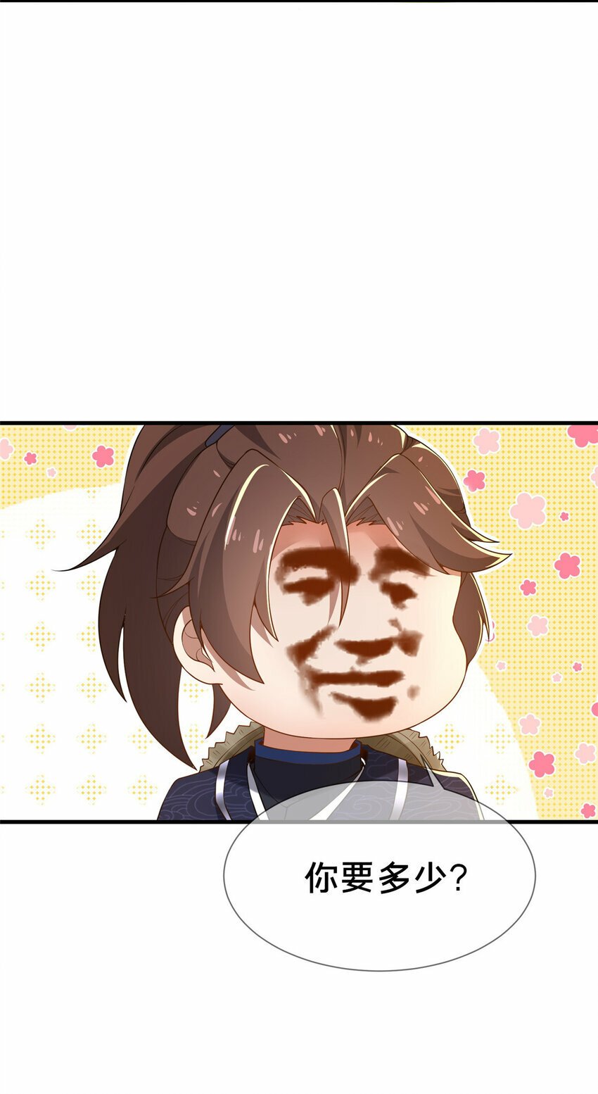 05 功法初试59