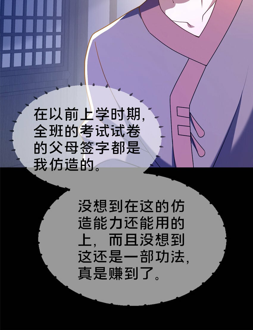 02 好兄弟嘎了？19