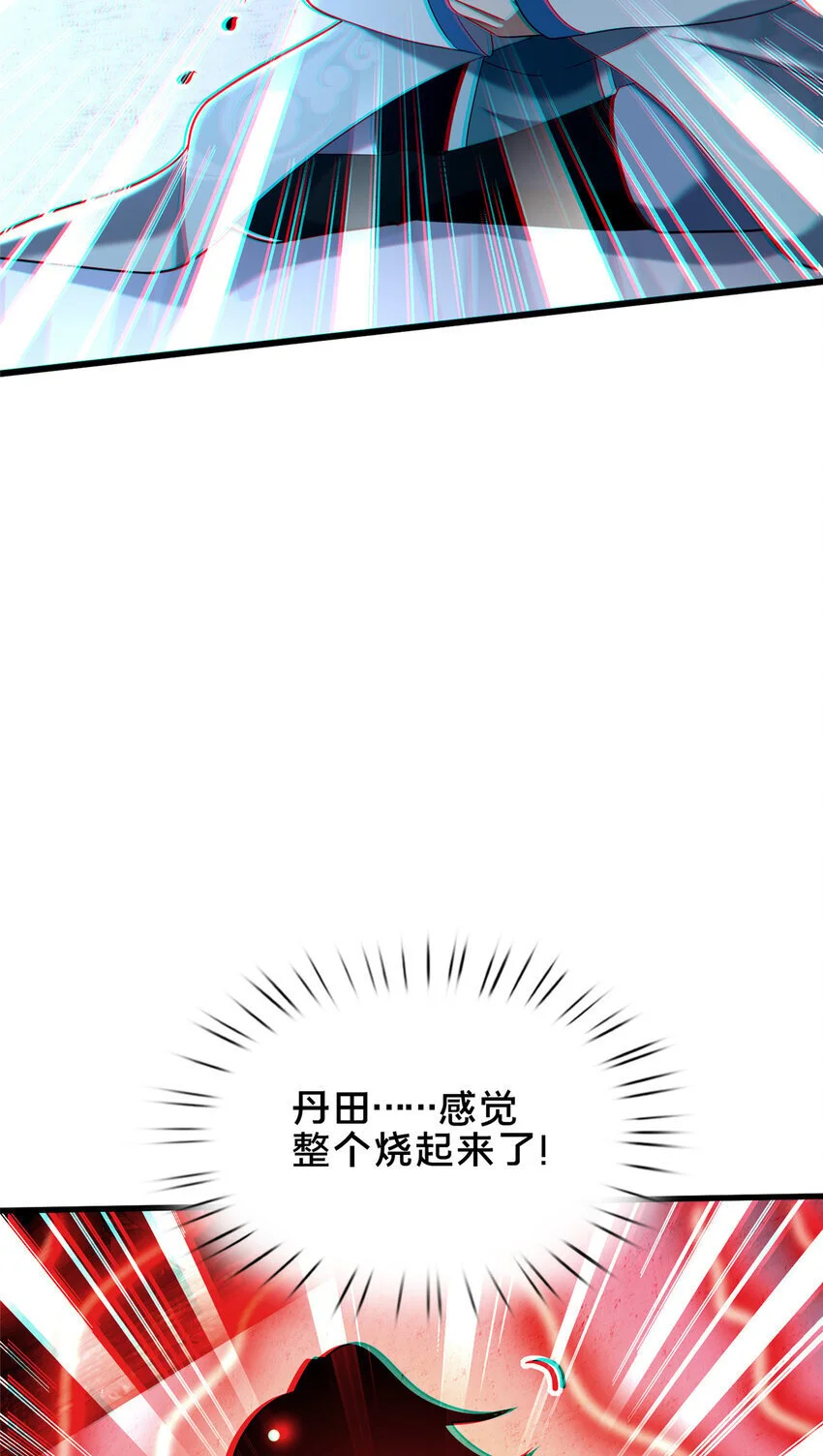 56 觐见庄主40