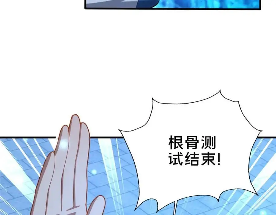 65 根骨测试65