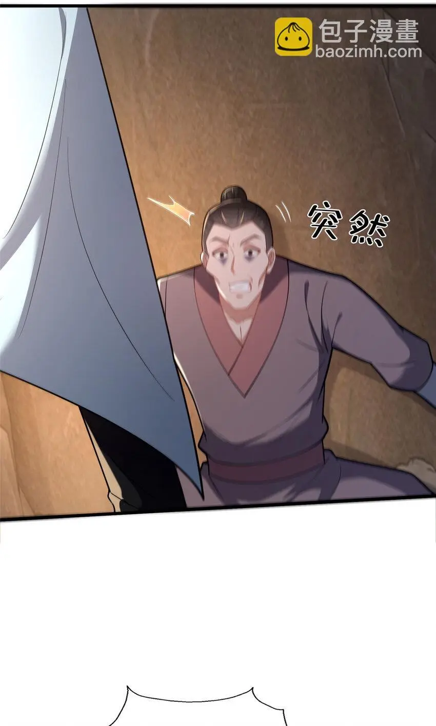48 隐约的真相48