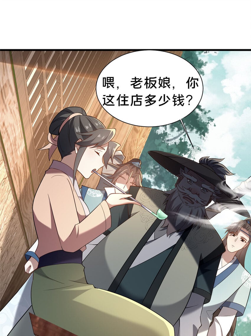 39 上山剿匪34