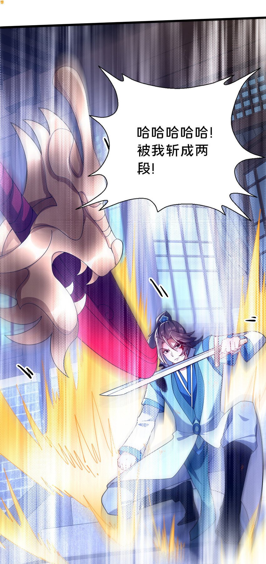25 伤我秦大哥？30