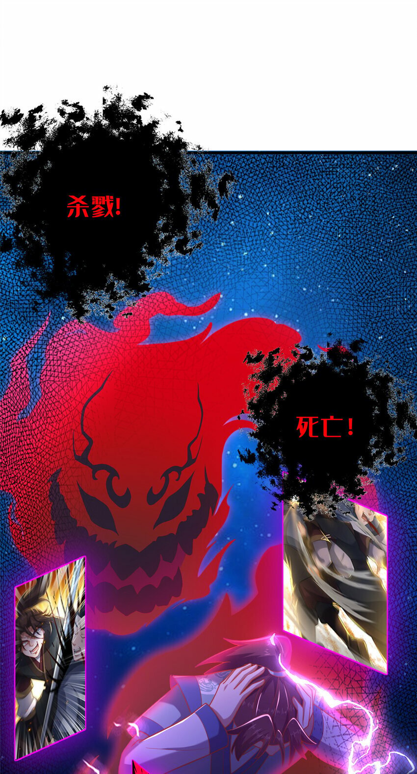 21 功法还能合成的？！31