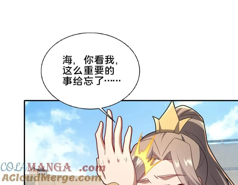 85 城内有玄法？140