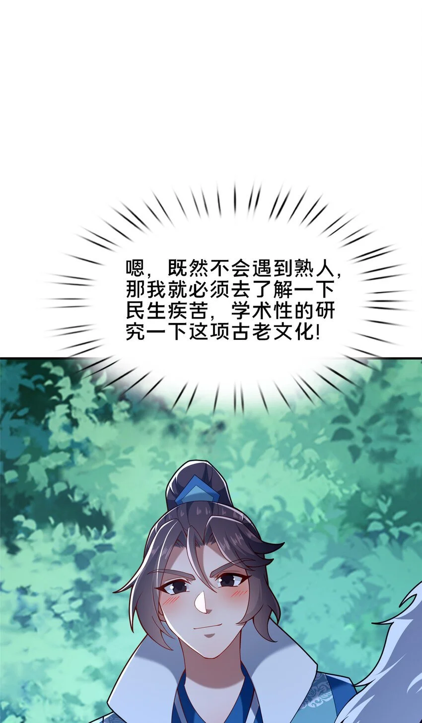 52 二九八60