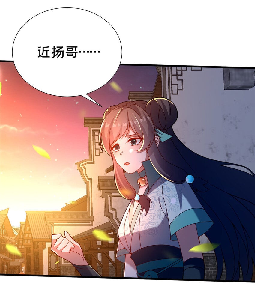 25 伤我秦大哥？20