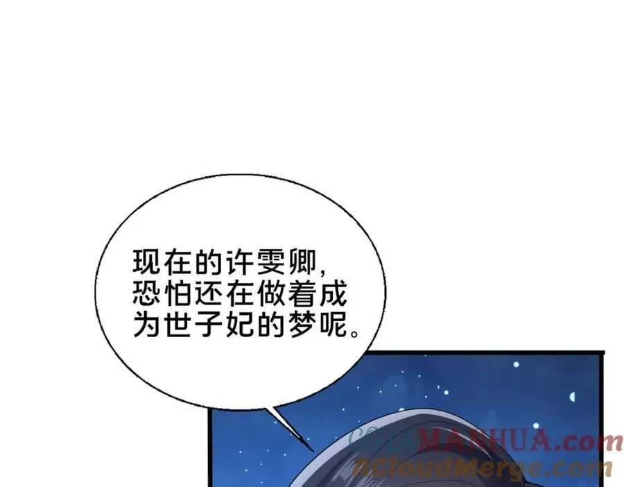 70 监视132
