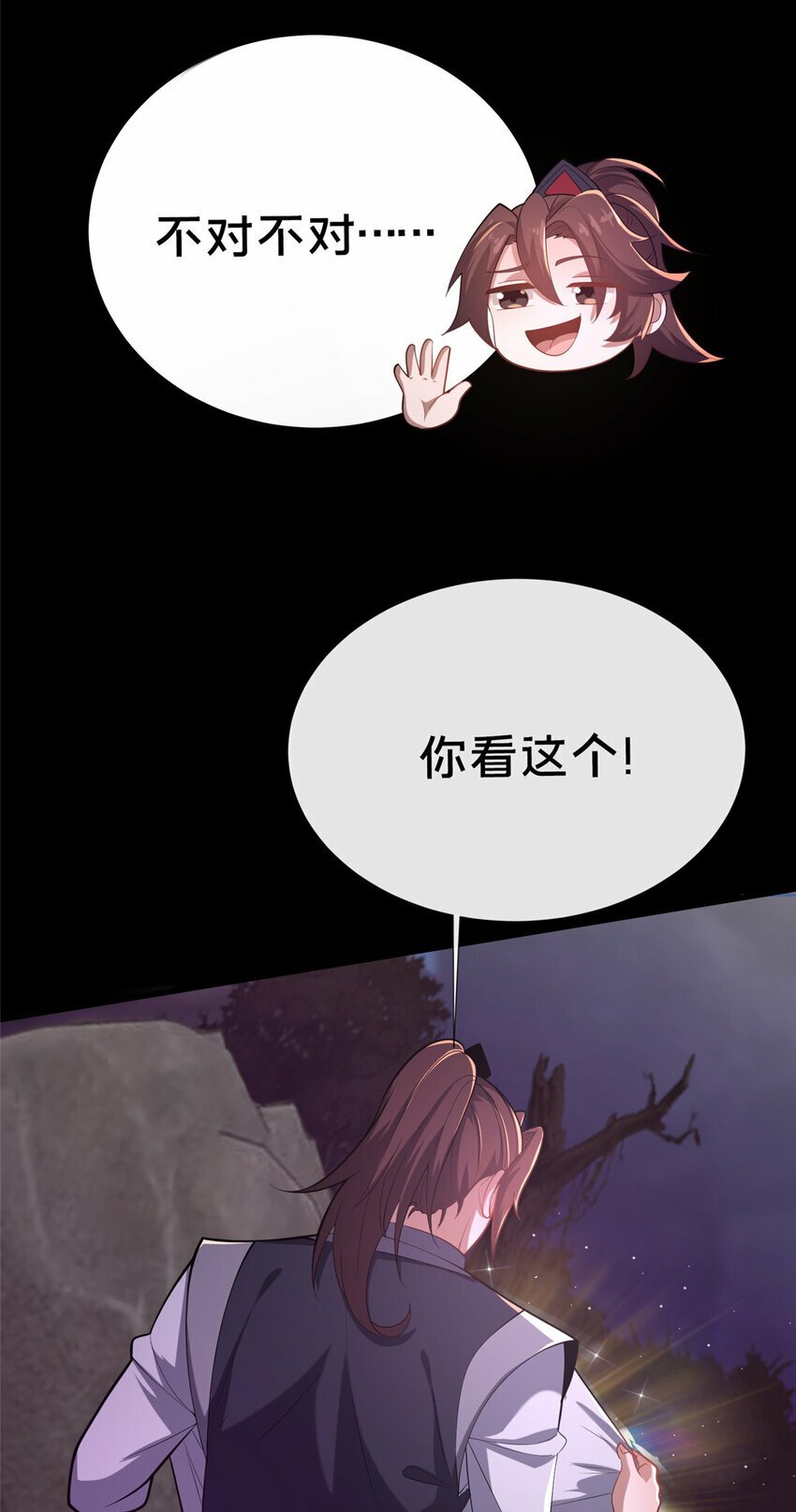15 我有个秘密50