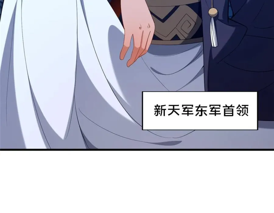 70 监视115